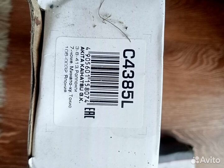 Наконечники рулевой тяги цена за пару