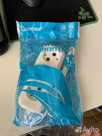 Удлинитель 1,5 метра