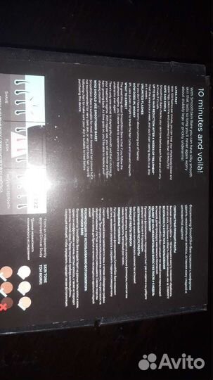 Фотодепилятор