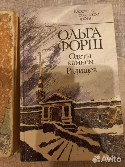 Книги Любовные романы