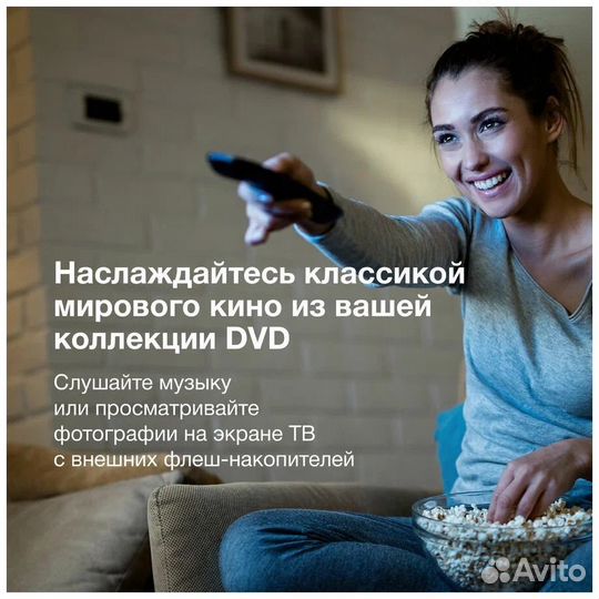 DVD плеер Hyundai 5042-N