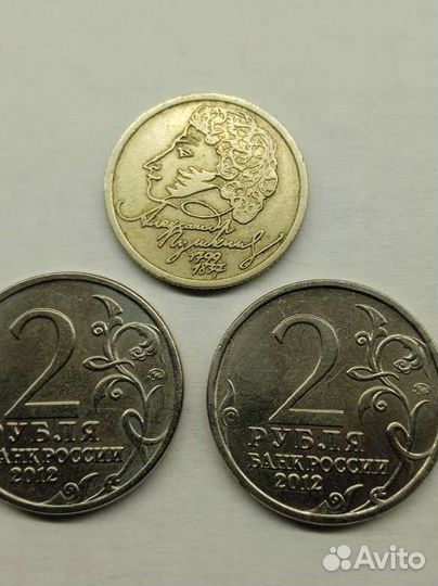 Монеты продам редкие