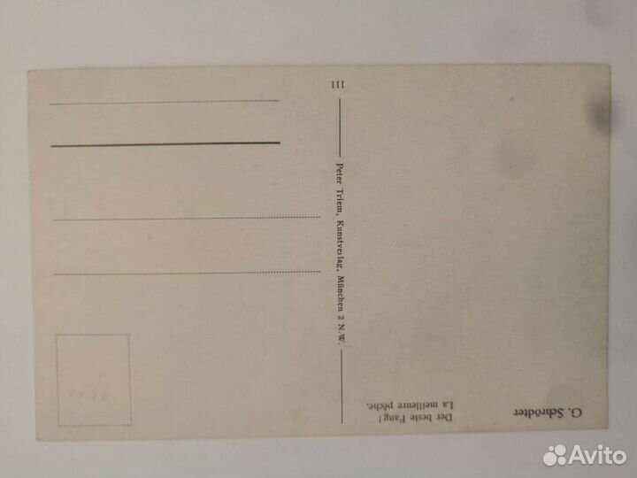 Антикварные открытки до 1917 романтика