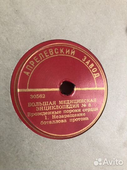 Пластинки бмэ