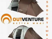 Палатка Outventure все модели