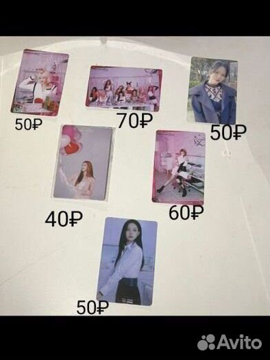 Карточки итзи