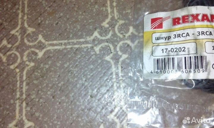 Кабель тюльпан новый