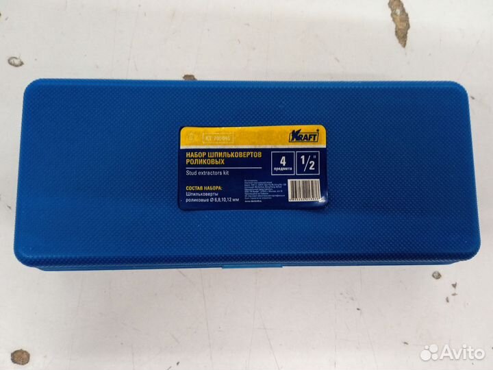 Набор шпильковертов роликовых 1/2