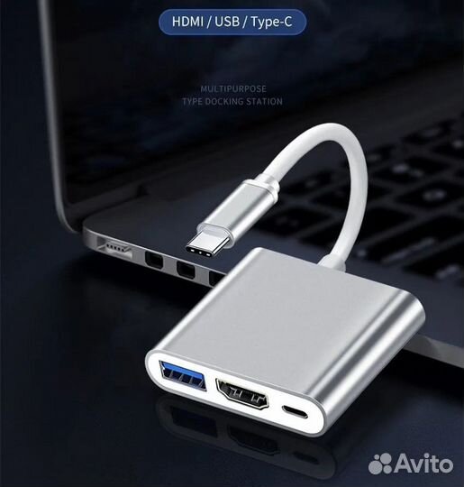 Многофункциональный USB концентратор, HUB разветви