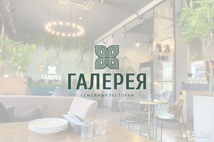 Управляющий