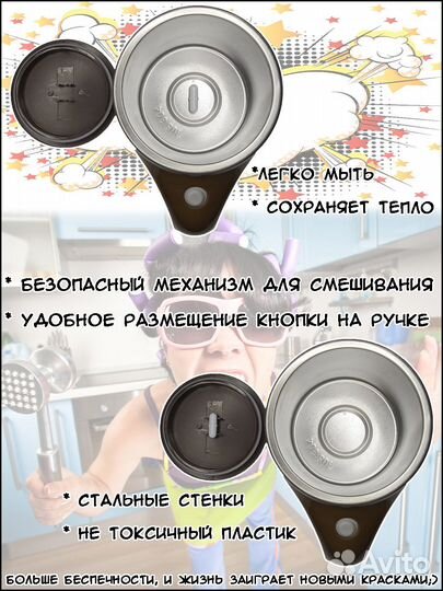 Магнитная кружка мешалка с USB зарядкой