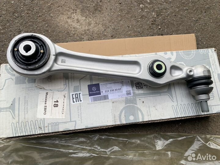 Рычаг подвески W222 (A 222 330 33 07)