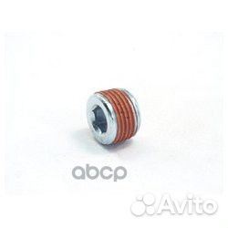 Пробка резиновая двигателя 0bu301125 VAG