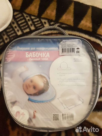 Подушка ортопедическая