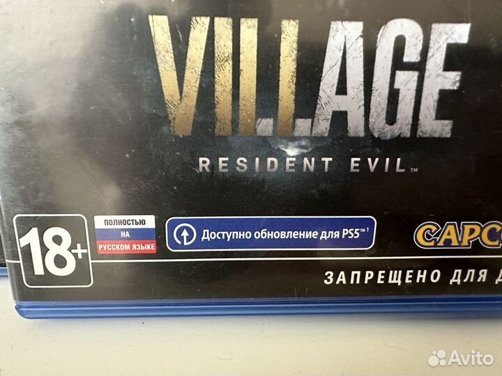 Resident evil диски