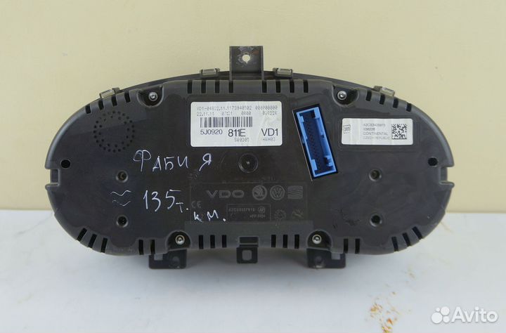 Панель приборов 5J0920811E Skoda Fabia