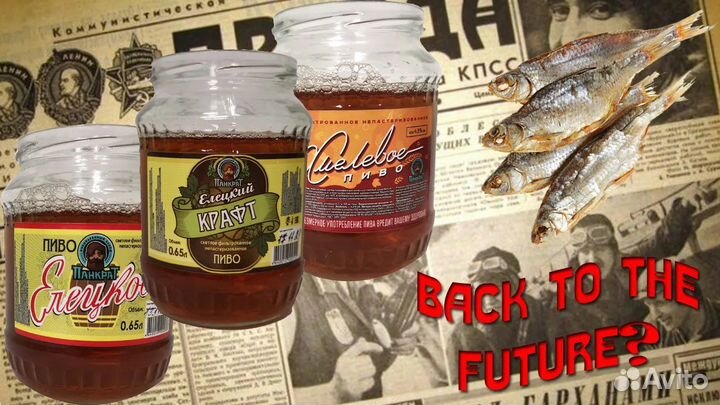 Банка стеклянная 3 л. Закрутка