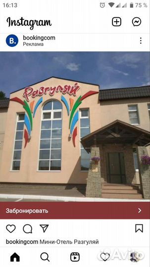 Проведение банкетов, корпоративов