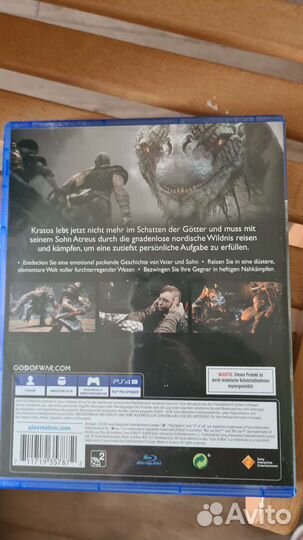God of war ps4