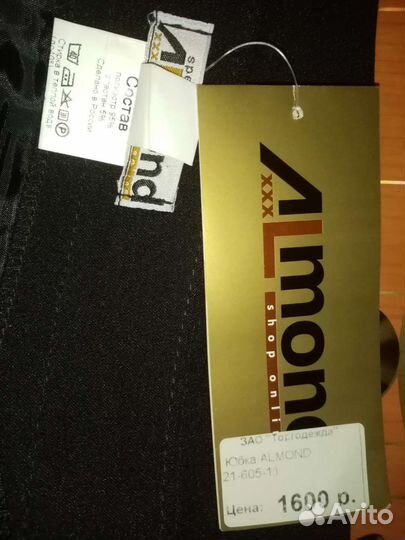 Юбка новая 58 р