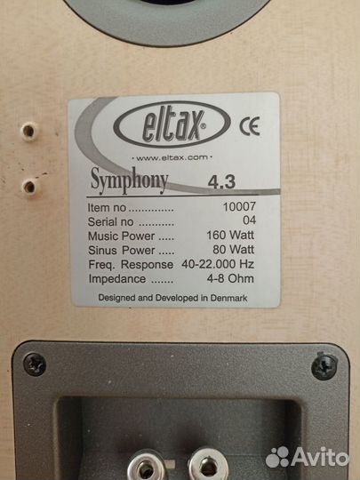 Акустическая система 5.1 eltax Simphony