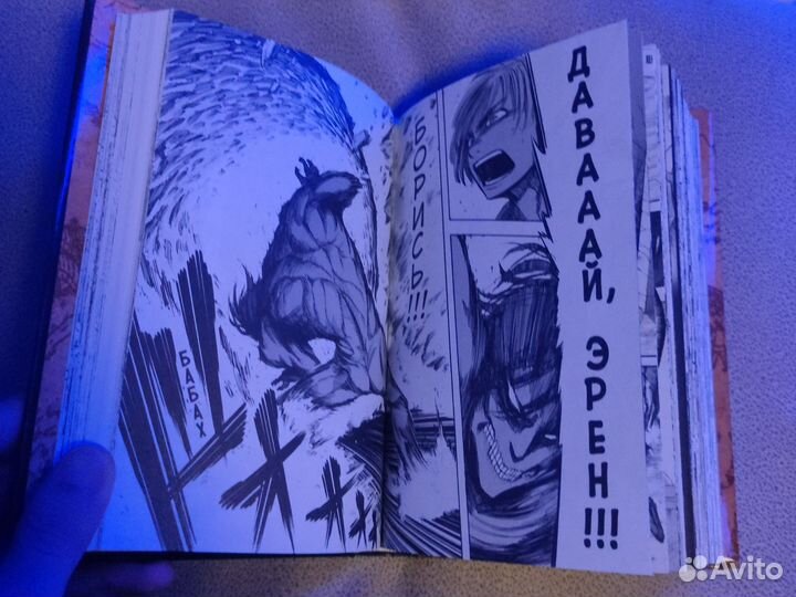 Атака титанов том 2