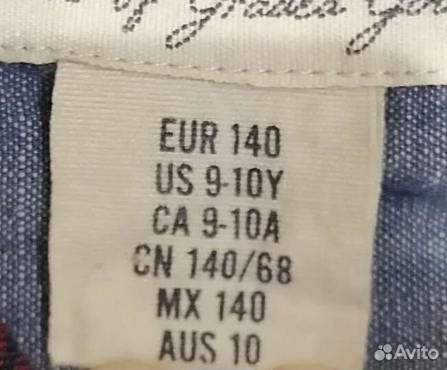 Рубашка детская