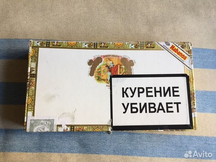 Коробка для сигар Ромео и Джульетта