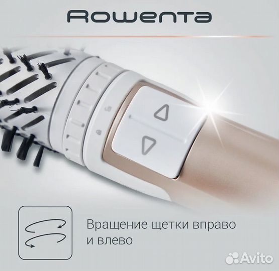 Фен-щетка rowenta CF9520F0