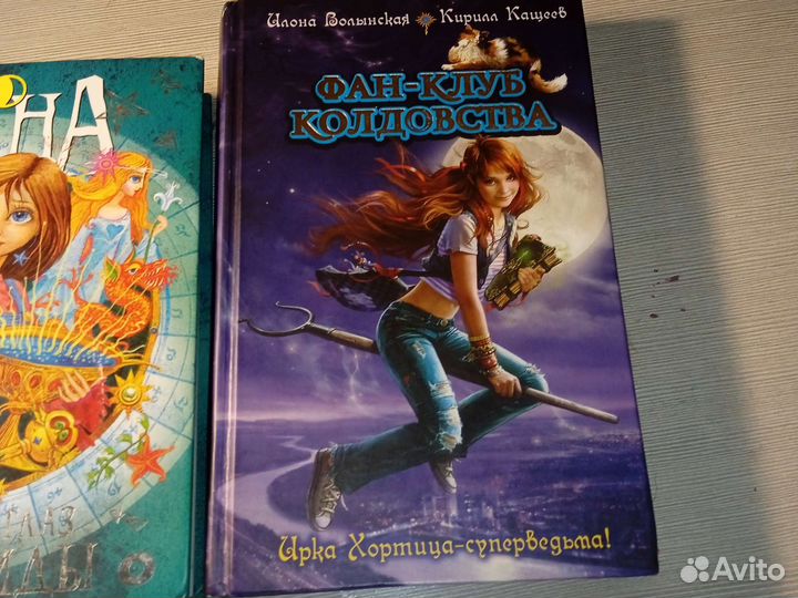 Книги для девочек