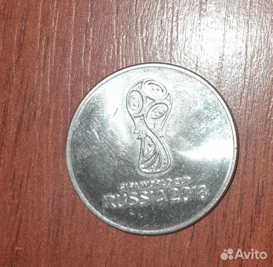 Монета сочи 2018