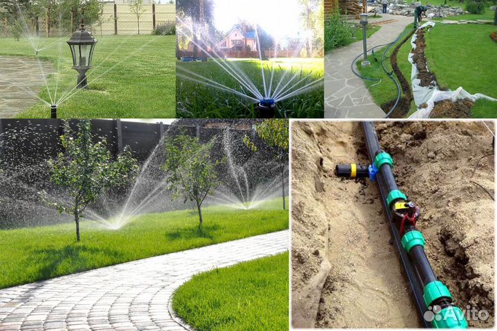 Услуги автополива