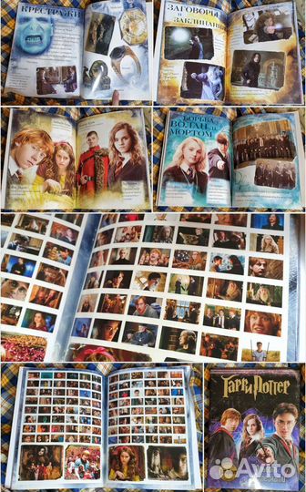 Гарри Поттер. Альбом с наклейками. Официальное изд