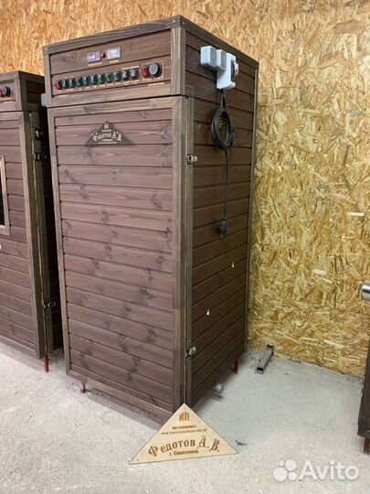 Коптильня универсальная