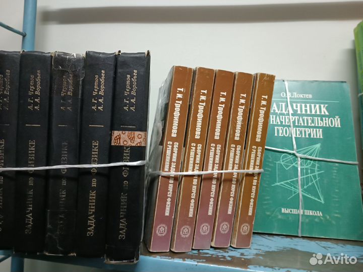 Химия, физика, термодинамика, геометрия