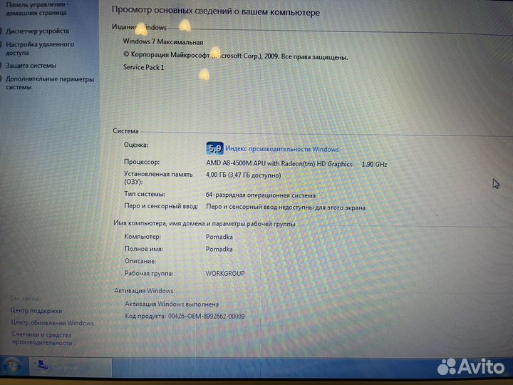 Ноутбук toshiba