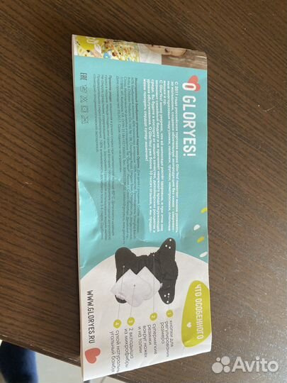 Многоразовые подгузники gloryes