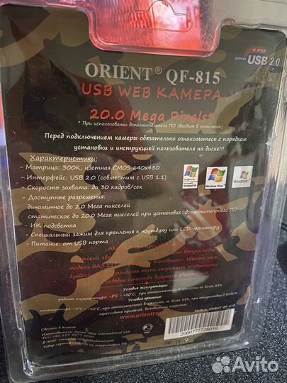 Веб камера для стриминга