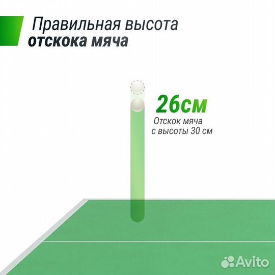 Профессиональный теннисный стол Unix Line 25 mm MDF TTS25indgr Green