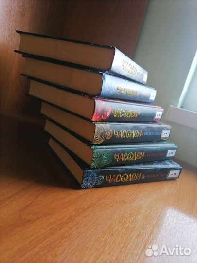 Все серии книг 