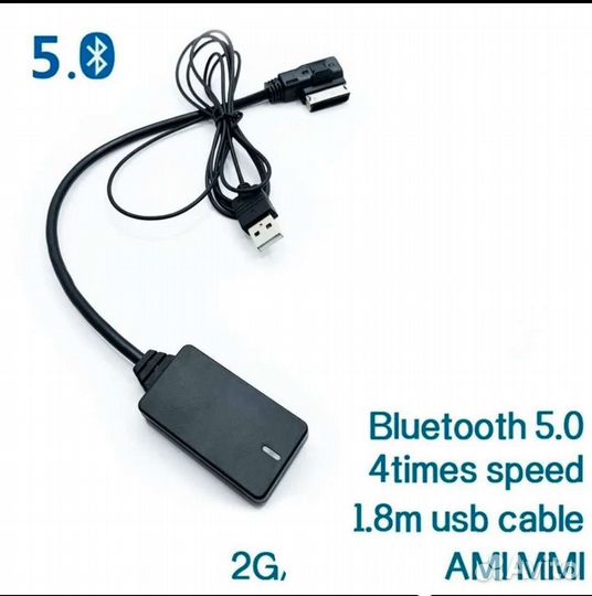 Bluetooth aux адаптер Audi 2G AMI MMI Q7 до 2009г