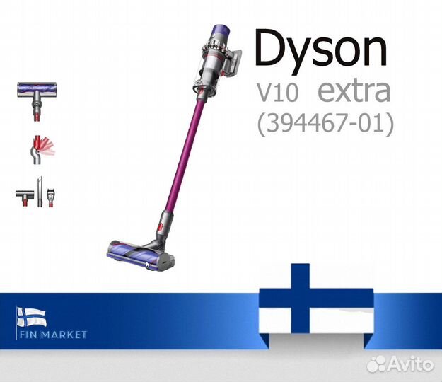 Беспроводной пылесос Dyson V10 extra (394467-01)