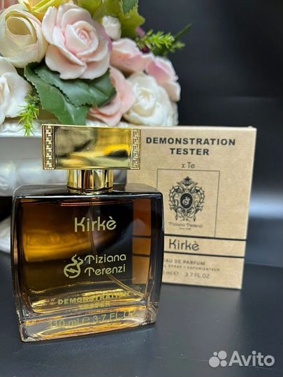 Селективная парфюмерия