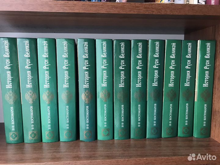 История Руси Великой