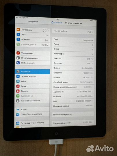 iPad 2 64 Gb