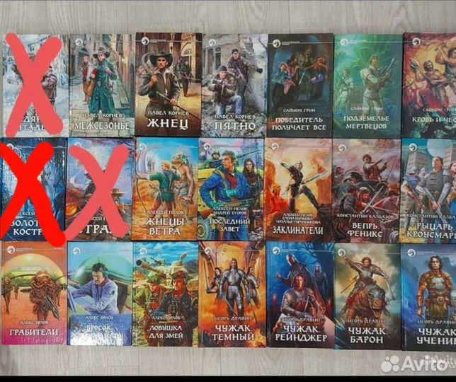 Книги Фантастика