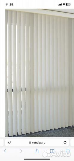 Жалюзи вертикальные бу