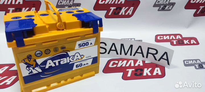 Аккумулятор 60 ah (сам.)