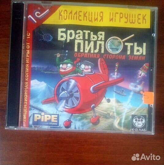 Диски игры разные