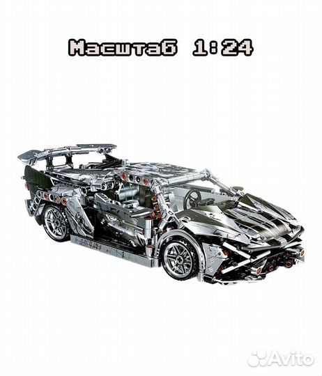 Конструктор машина Lamborgini